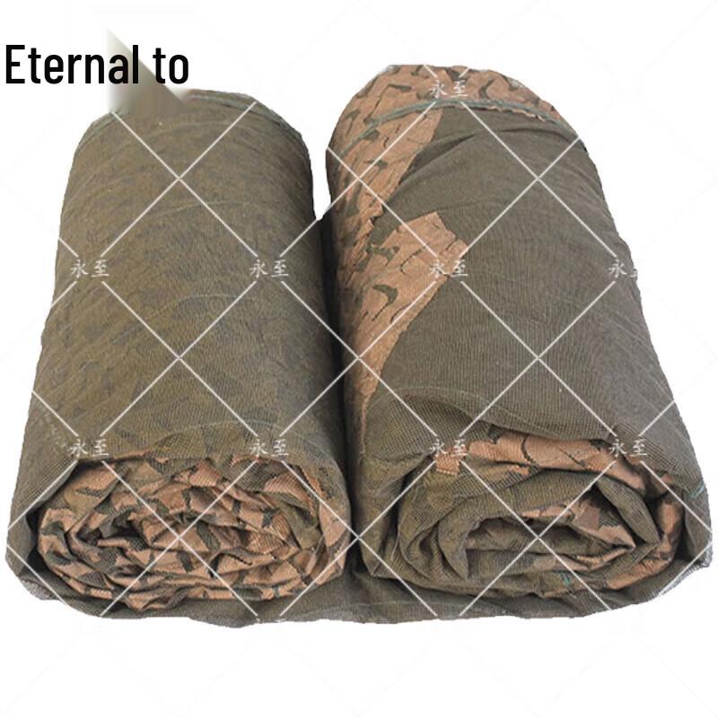 Yongzhi Multi-spectral Camouflage Net GWZ140