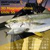SAVAGEGEAR 3DM Shine Glide 230SS Yellow Head Konoshiro YLW HEAD for Sea Monster and Bluefish (230SS-YLHKN KONO) Bass, Bass, Fish, Rockfish,