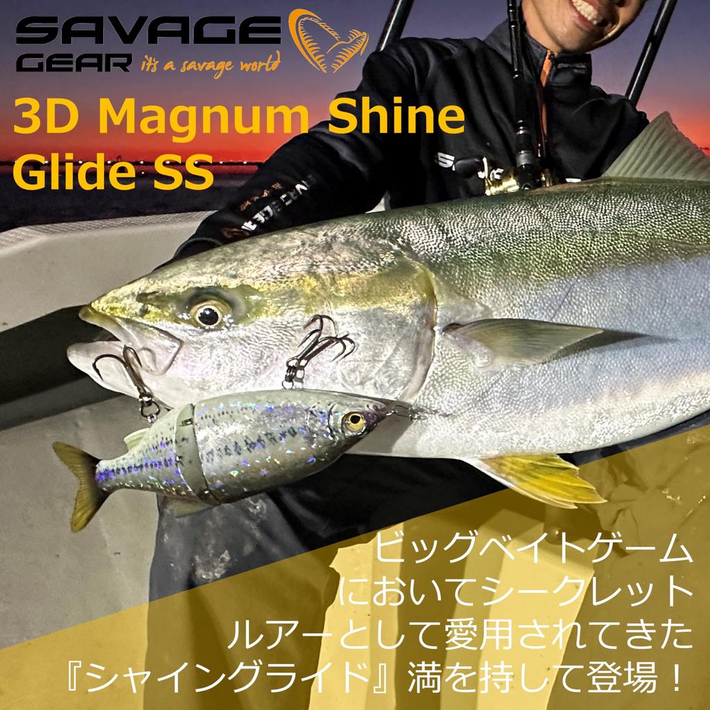 SAVAGEGEAR 3DM Shine Glide 230SS Yellow Head Konoshiro YLW HEAD for Sea Monster and Bluefish (230SS-YLHKN KONO) Bass, Bass, Fish, Rockfish,