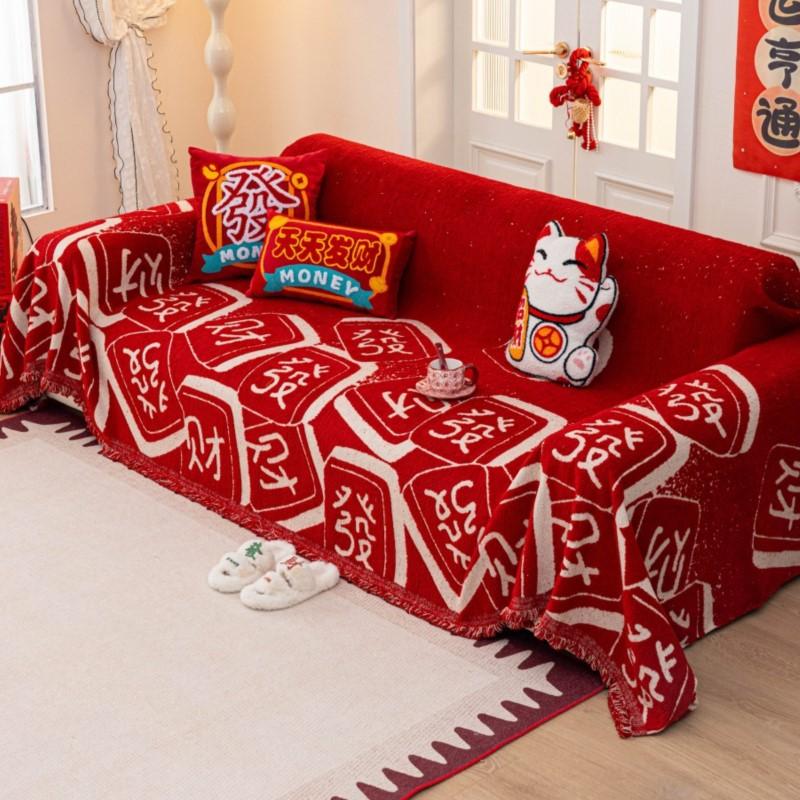 Anti-Cat Scratch Pet-Proof Non-Slip Fluffy Sofa Blanket Chinese Red Style Plush Sofa Throw Blanket Full Coverage Living Room Mat