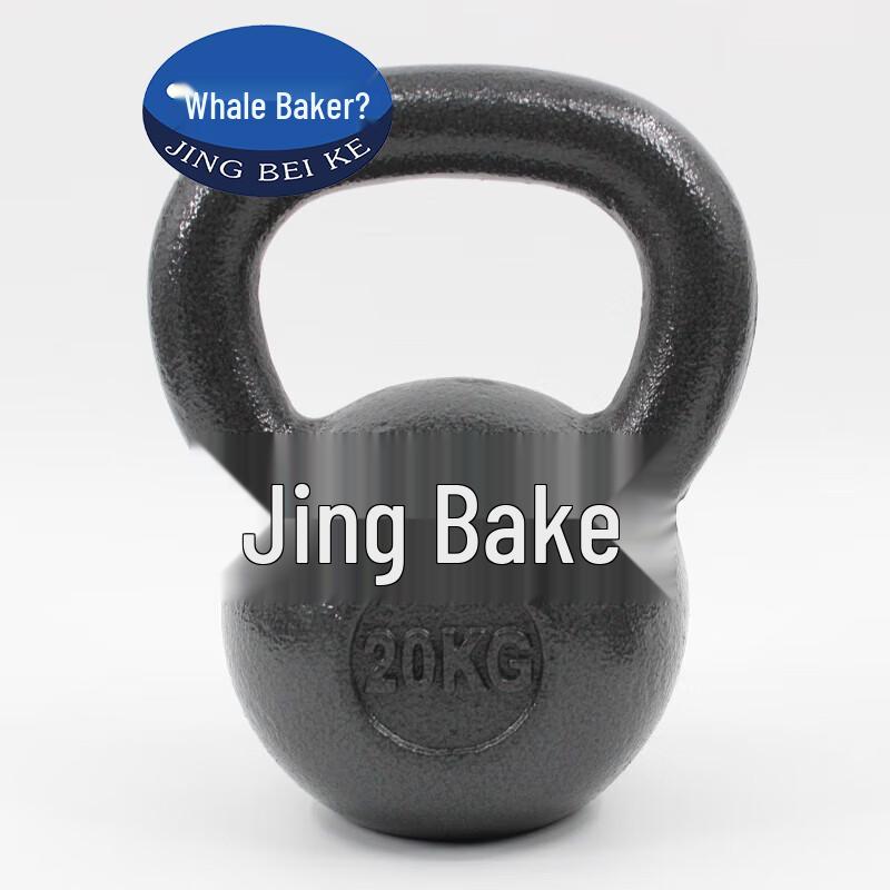 Cast Iron Kettlebell