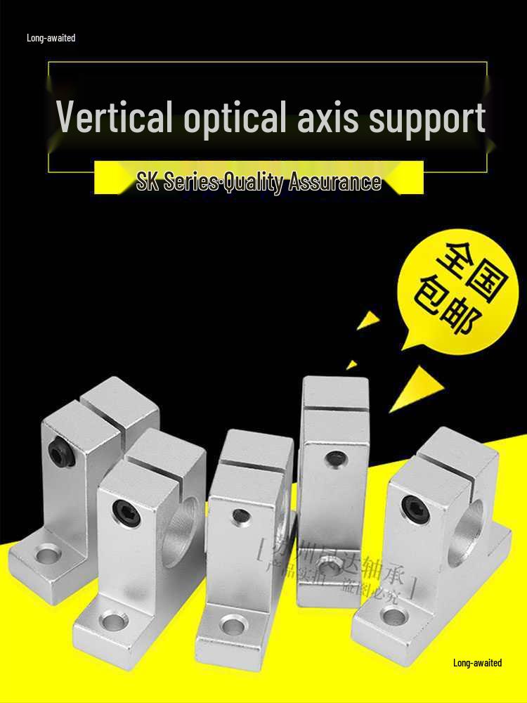 Aluminum Vertical Shaft Support Block Bracket SK Series (Sizes: 8-50)
