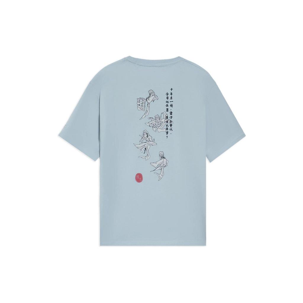 Li Ning Sports Life Collection T Shirt Men's Blue AHSS371-6