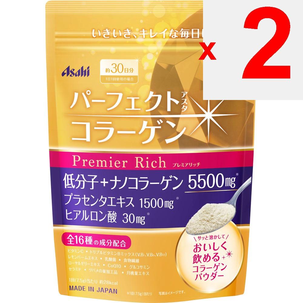 Asahi Perfect Asta Collagen Powder Premium Rich 228g Beautiful Skin Collagen