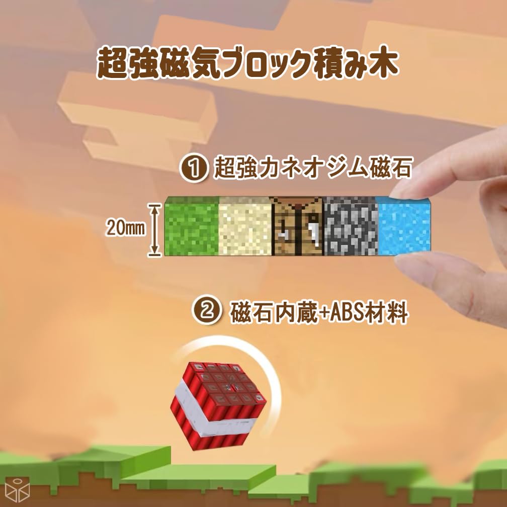 Magnetic Blocks, Magnetic Block Sets, Magnetic Puzzles, Magnetic Toys, Building Blocks