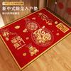 New Chinese-Style Door Floor Mat New Year'S Diatom Mud Floor Mat Can Be Cut, Water-Absorbing Quick-Drying Foot Mat, Dirt-Resistant And Non-Slip Mat