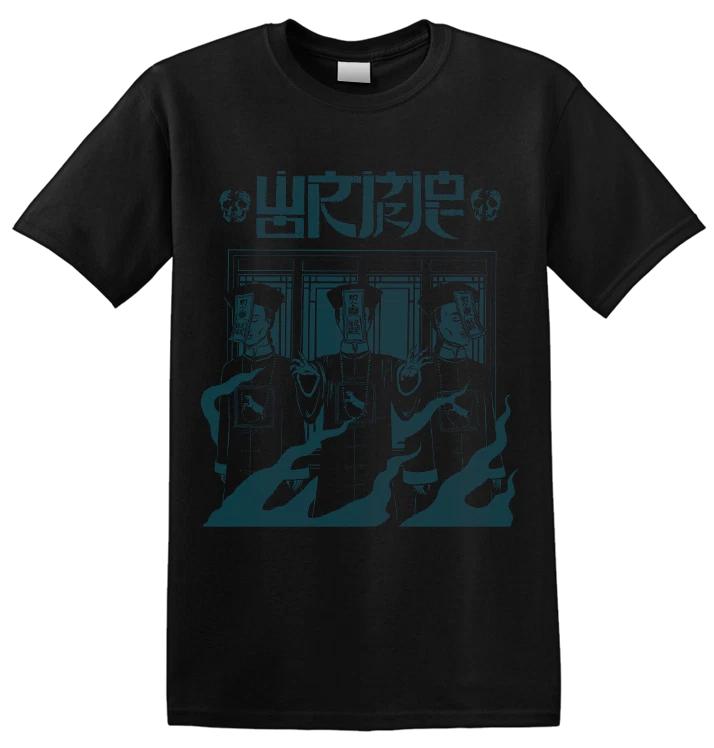 WORMROT -  Australian Tour  T-Shirt 4XL