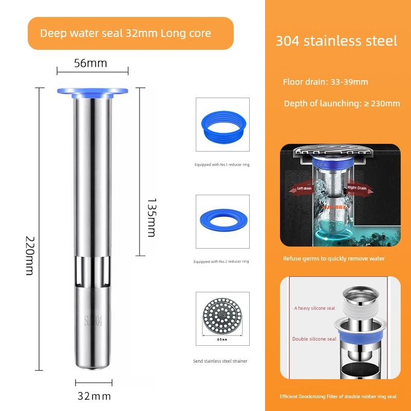 304 Deodorant Floor Drain Core Deep Water Seal 75mm Core Sewer Deodorant Artifact Lengthened Fault Special Small Caliber 28mm