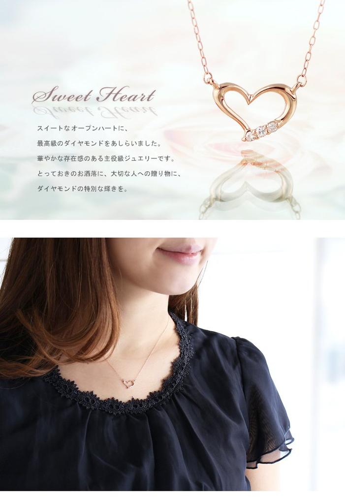 Pink Gold Diamond Heart Large Pendant Necklace Present [Suehiro]