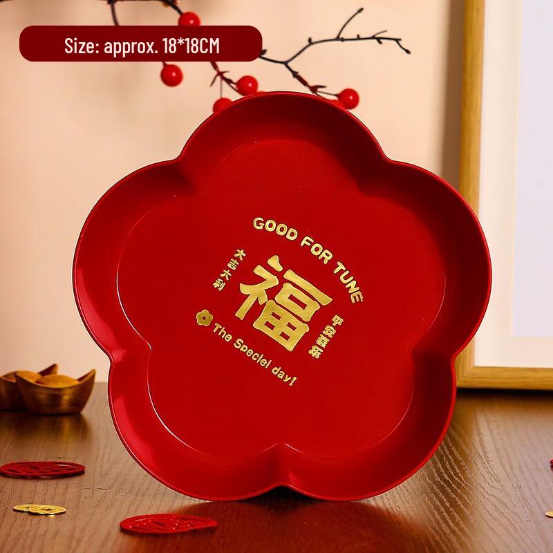 Hanyou Small Divided Snack Tray with Peace & Joy Theme (8-Pack)