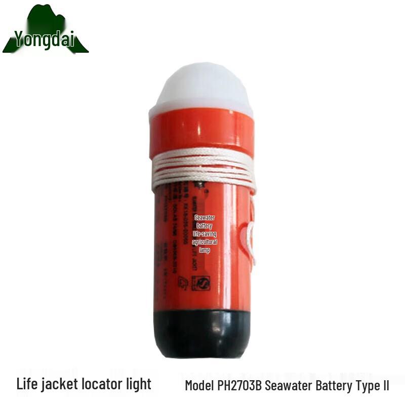 Yongdai Marine Emergency Position Signal Lights