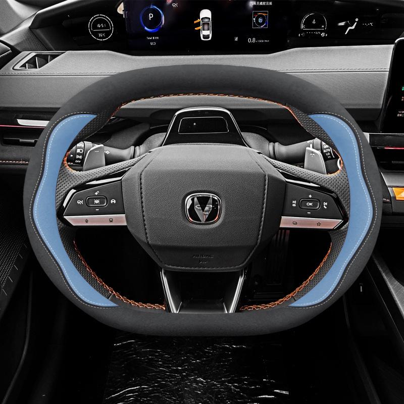 Changan Steering Wheel Cover for Yida Uni-K, Yidong 2nd/3rd Gen, CS55Plus (Alcantara)