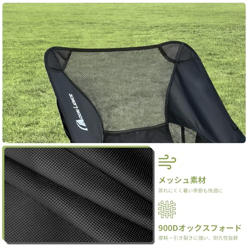 MOON LENCE Outdoor Campingstuhl, Faltbar, Kompakt, Ultraleicht (907 g), 150 kg Tragfähigkeit, Niedriger Stuhl mit Aufbewahrungstasche, Ideal zum Wandern, Fi