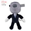 23-30CM Skibidi Toilet Plush Toys Cartoon Game Characters Dolls Stuffed Soft Toy Cartoon Doll Christmas Birthday Gift For Kids