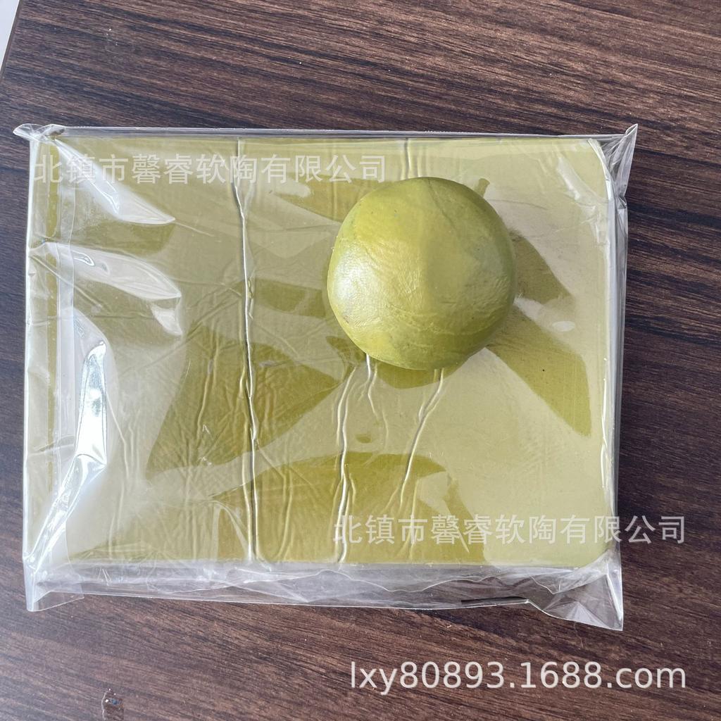 250g Marble Polymer Clay Oven-Bake Modeling Clay for Crafts