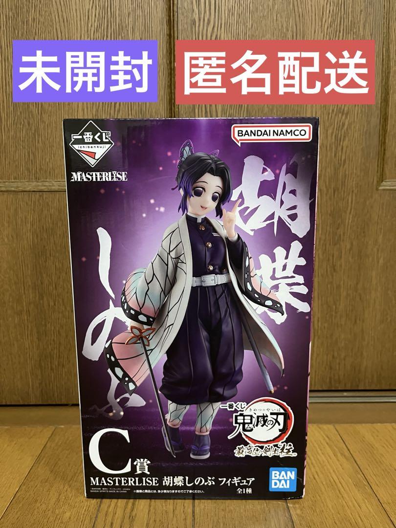 

[USED] Demon Slayer Ichiban Kuji Shinobu Kocho Figure