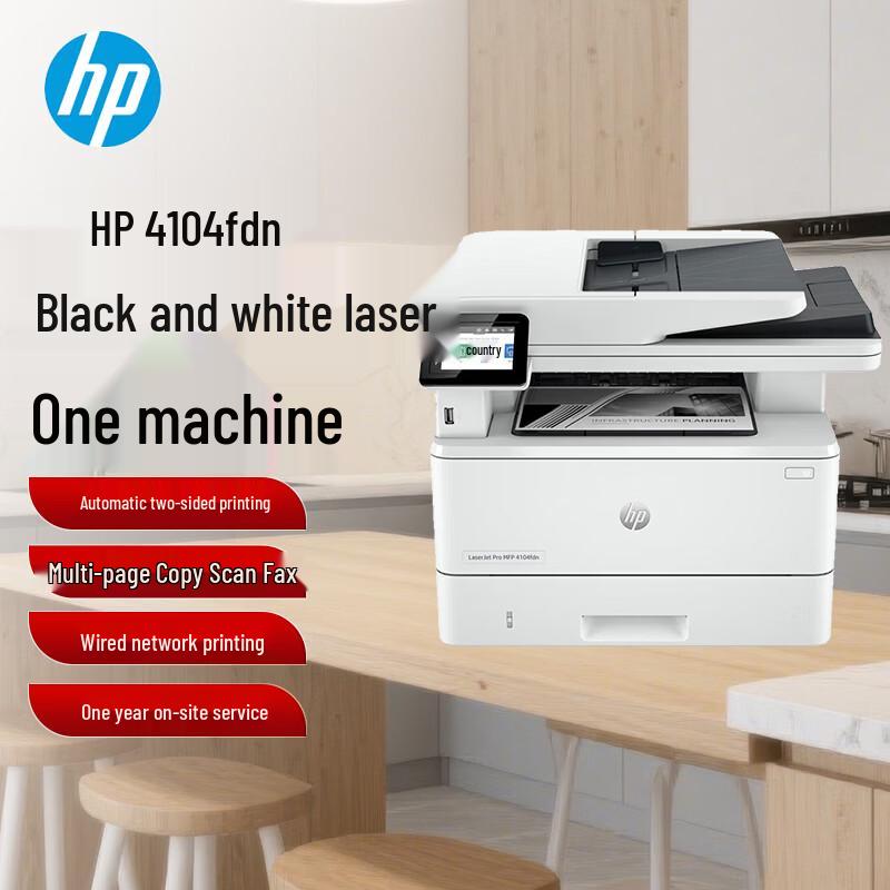 HP 4104fdn Black and White Laser Multifunction Printer CN Plug (adapter Included)