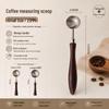 UO SO Stainless Steel Coffee Measuring Spoon with Wood Handle