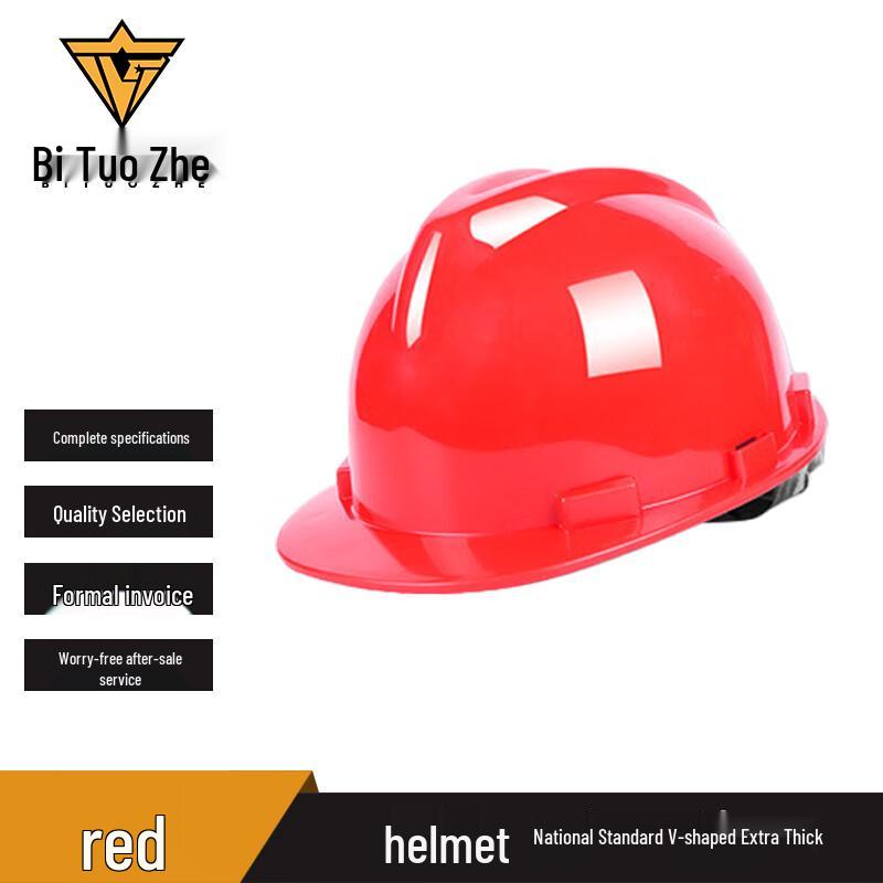 Bitozhe Breathable Safety Helmet