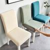 1Pc With Chair Back Elastic All-season Thicken Chair Cover Soft Dining Chair Dustproof Solid Color