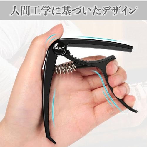 Zinc Alloy Guitar Capo, 1 Piece, Guitar Capo, Tone Correction Clip, Lightweight and Durable, Available In Various Colors (Black)