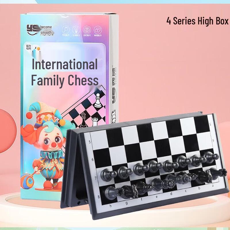 Brangdy Portable Foldable Magnetic Chess Set for Kids