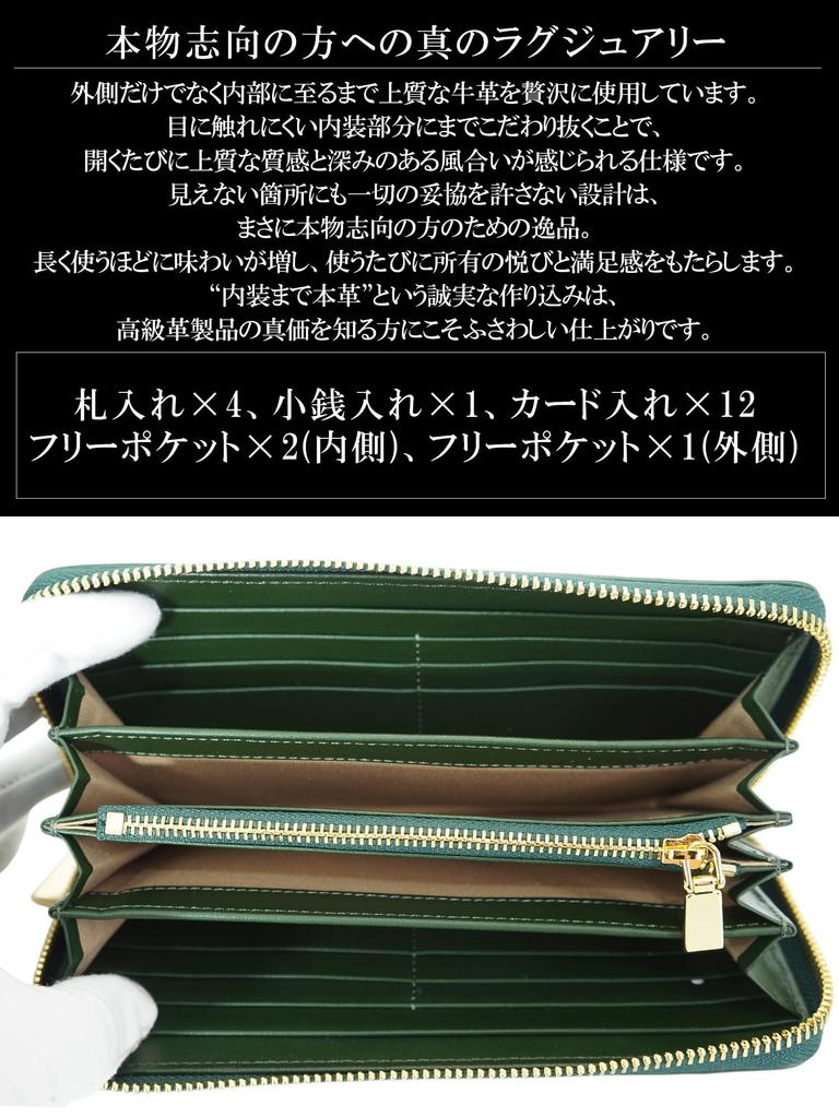 Green Matte Crocodile Leather Long Wallet for Men and Women, Authentic Alligator Leather, Single Piece, Unmatched Design, Gold Round Zipper, Coin