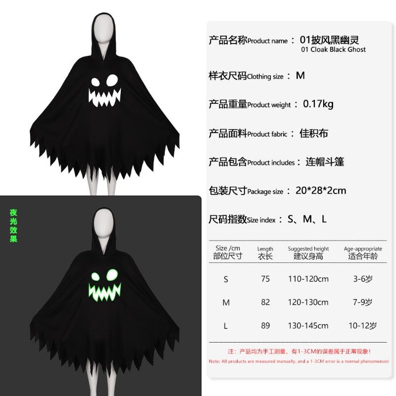 Halloween Luminous Skull 5 Children's Costume One-piece Stage Performance Masquerade Ball