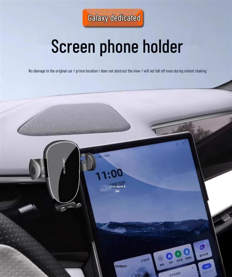 Geely Galaxy L6 Car Mount 2025 Launch Edition Exploration Mod Kit