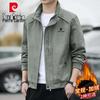 Men's Casual Stand-Collar Jacket