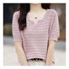 Navava Simple Daily Punching Trim Neck Short Sleeve Knit Tee Nk2020