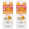 [.co.jp Exclusive] [Bulk Purchase of 2] Pigeon Baby Body Foaming Soap, Moisturizing, Refill, 1400ml X 2