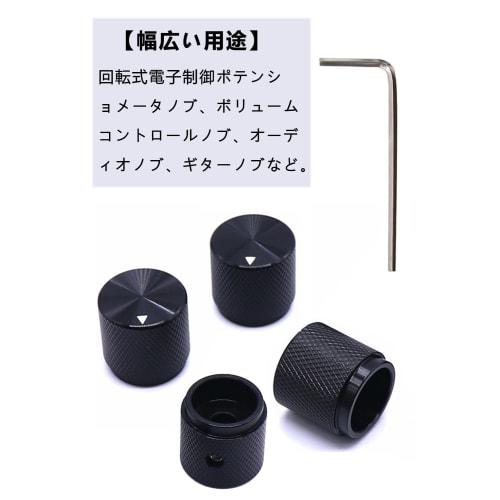 Samcos Volume Control Knob, Potentiometer Knob, Volume Tone Control Knob, Guitar Knob, Volume Control Knob, Audio Knob, Switch Knob, Knob Cap, 20mm x