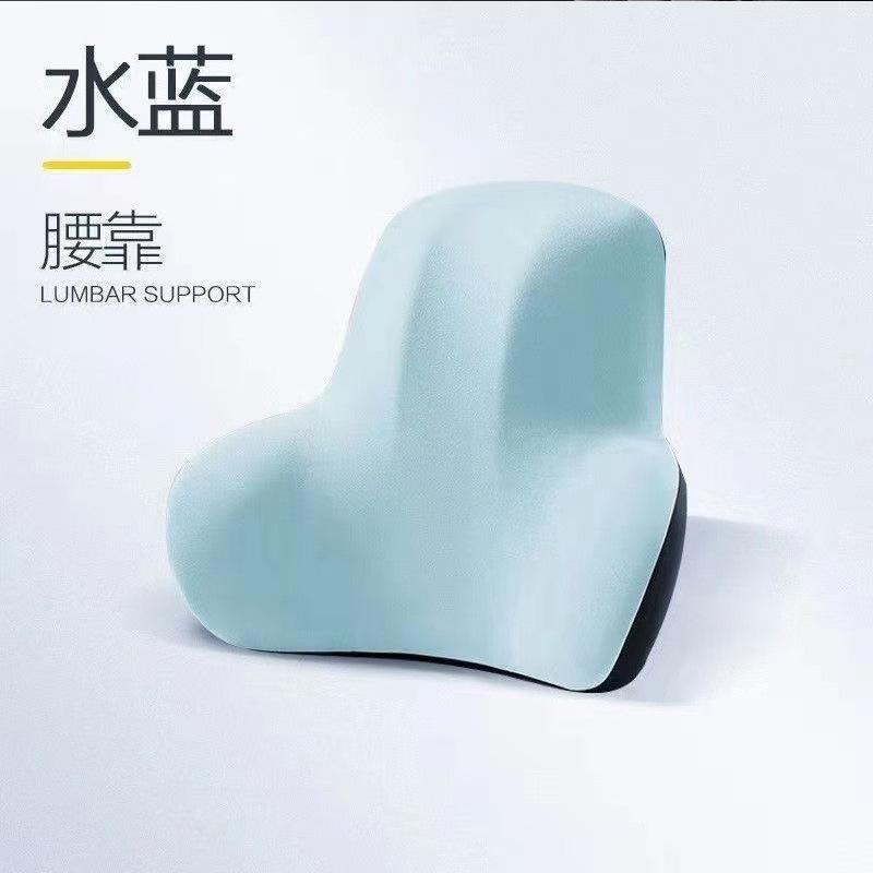 Office Waist Rest Memory Cotton Car Cushion Sedentary Not Tired Car Waist Car Backrest