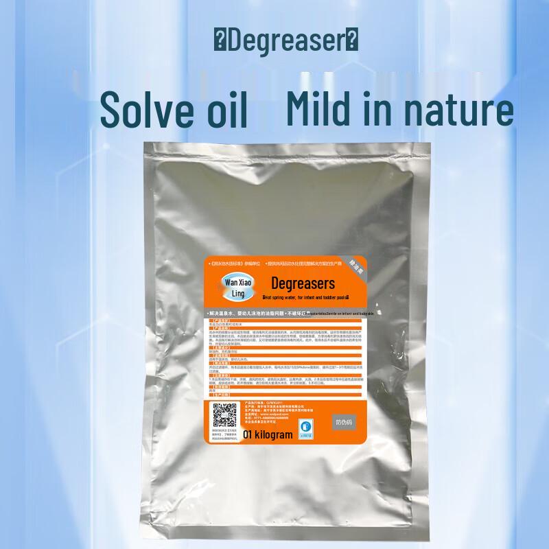 Multi-Purpose Pool Water Treatment Agent