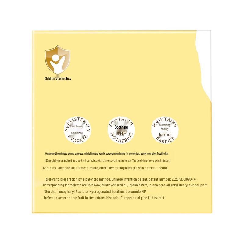 Runben Baby Moisturizing Egg Yolk Oil Cream