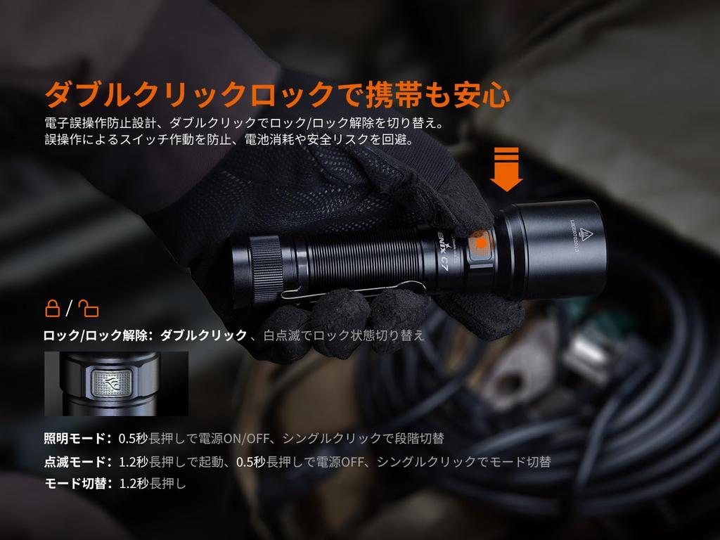 Fenix LED 3000 470 Meter USB High IP68 Waterproof and Tail Magnetic for Emergency Power and Emergency Night and C7-R Flashlight, Powerful,