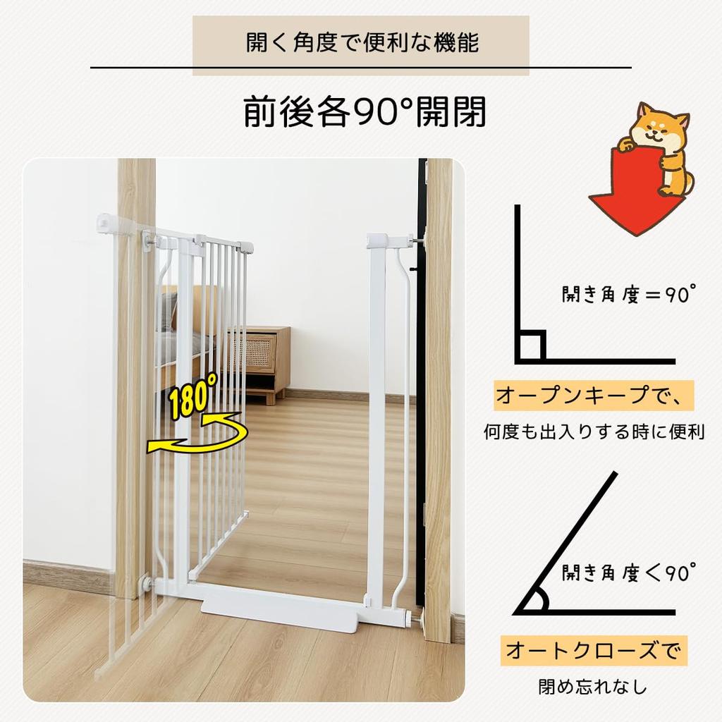 RAKU Pet Dog Height Baby Installation Width Tension Front and Back Auto Open Double Easy No Drilling Escape Prevention Fence Installation Width Gate,