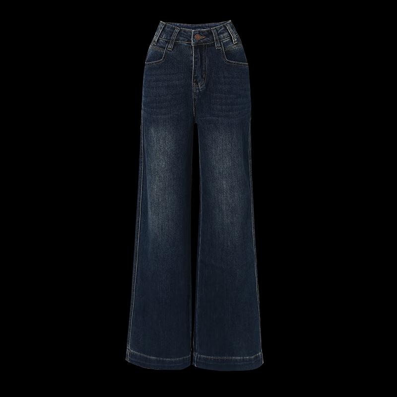 Shetu High-Waist Retro Wide-Leg Jeans