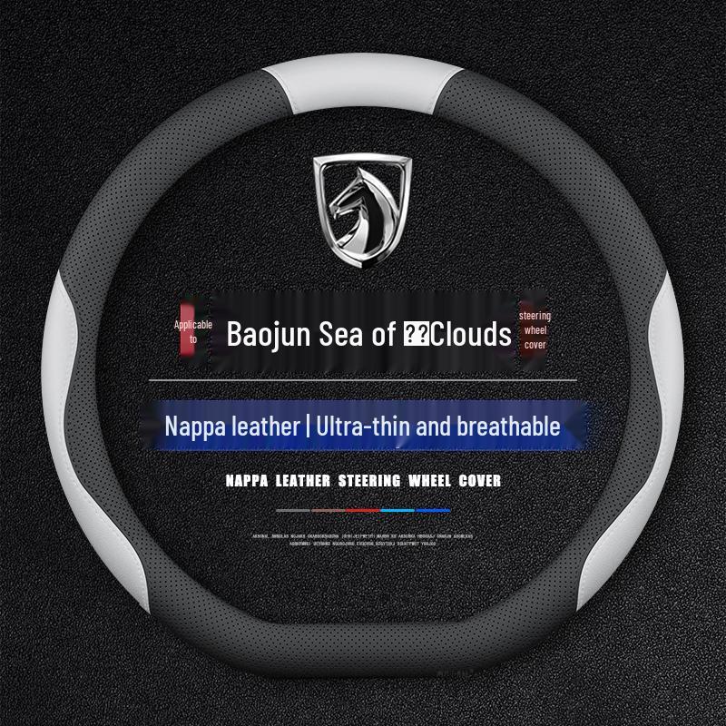 Non-Slip Steering Wheel Cover for 2024 Baojun Yunhai Plug-in Hybrid & Electric Models