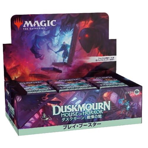 Magic: The Gathering Duskmourne: House of Dread Play Booster Japanese Edition MTG Trading Card Wizards of the Coast DSK D34441400