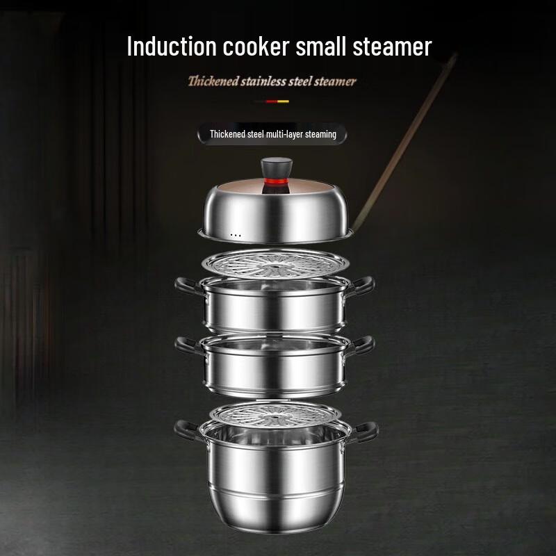 SuLe 304 Stainless Steel 32cm 4-Layer Induction Steamer Pot