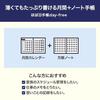 Hobonichi Techo 2026 Main Body Day-Free A6 Monthly + Notebook January Monday Start