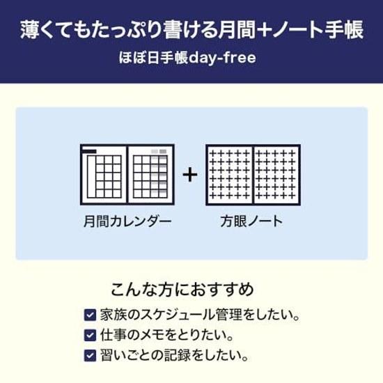 Hobonichi Techo 2026 Main Body Day-Free A6 Monthly + Notebook January Monday Start