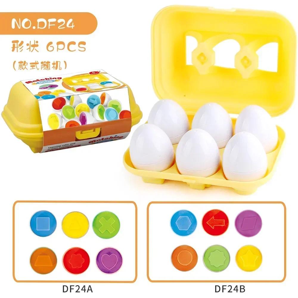 Dětská vzdělávací hračka, chytrá vajíčka, hry, hry, třídiče tvarů, hračky, hračky, vajíčka Montessori pro děti