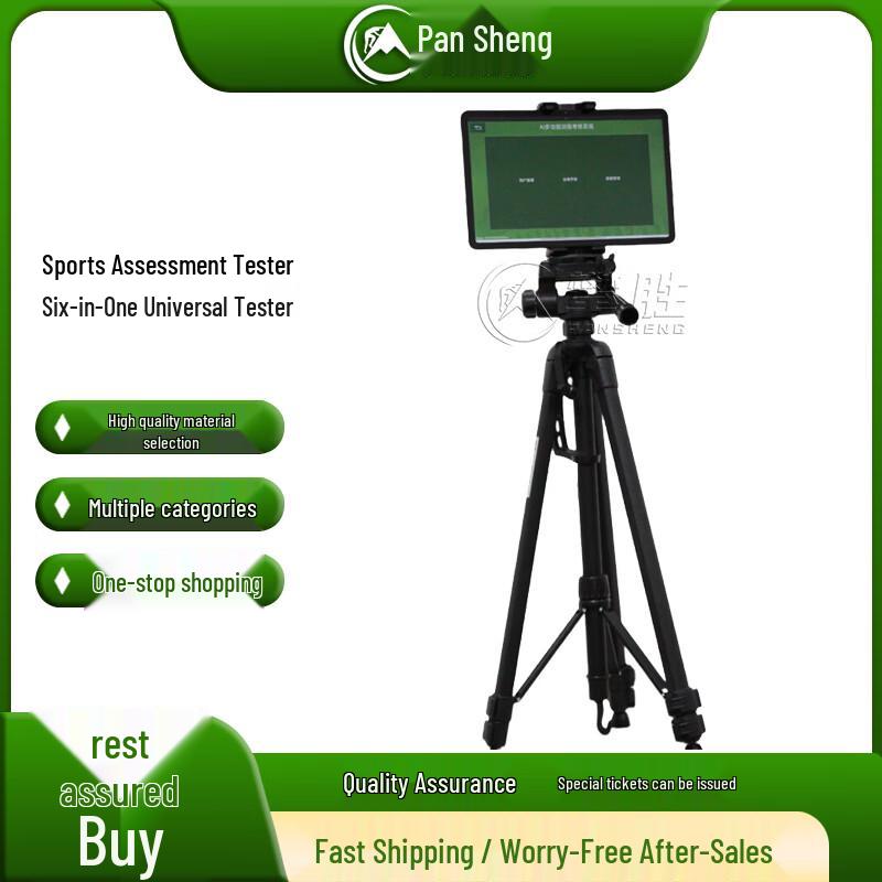 Pansheng Multi-Function Sports Assessment & Fitness Tester