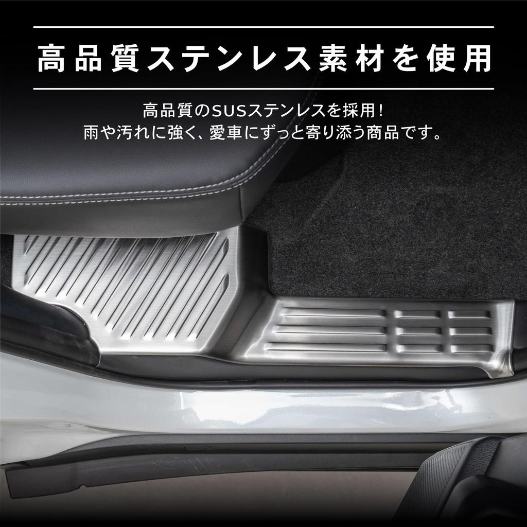 Mechanic Land Cruiser 250 Scuff Side Door for Scratch LAND CRUISER [Automotive Supervised] Plate, Step, Inside, GX, ZX, VX, GDJ250, TRJ250, Interior,