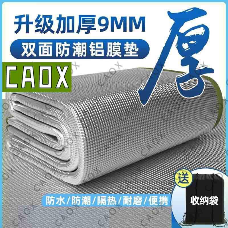CAOX Outdoor Waterproof Camping & Picnic Mat
