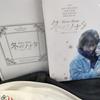 [USED] DVD Winter Sonata Korean KBS Uncut Complete Edition