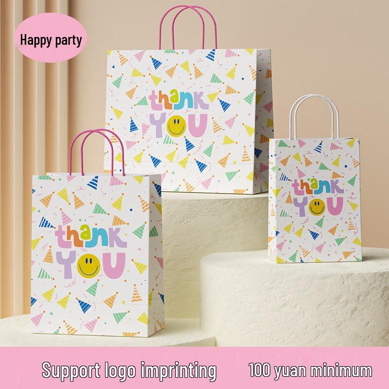 Premium Christmas Gift Bag